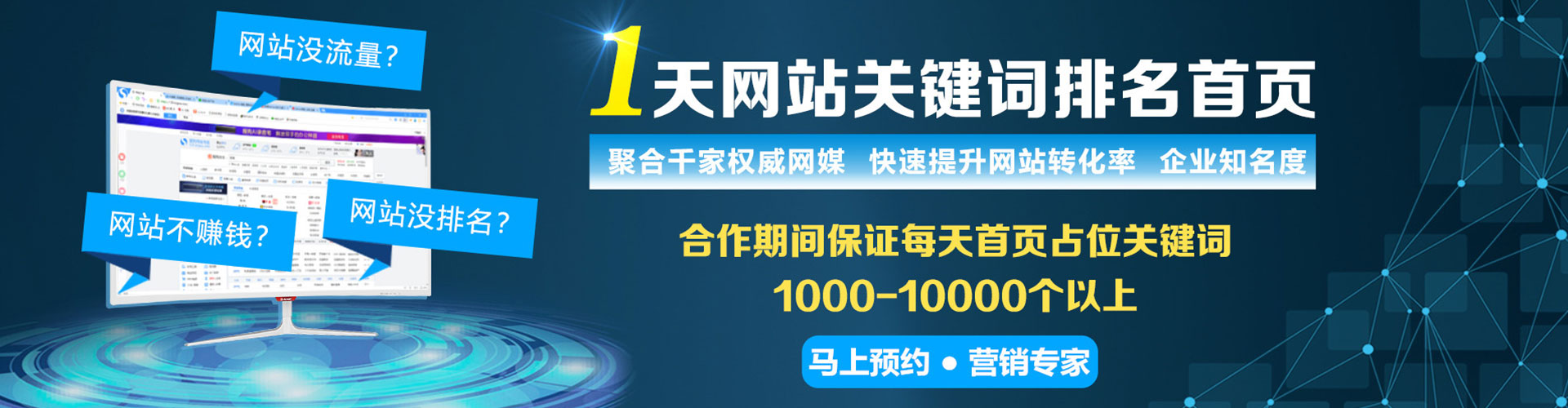 单县百度推广代理