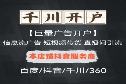 百度竞价公司成功案例揭秘：如何快速提升品牌曝光度